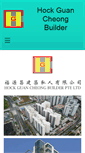 Mobile Screenshot of hgcbuild.com.sg